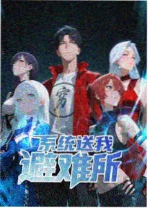 欲漫天堂 国漫 九霄奇谭